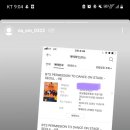 개 태우는 오빠 이미지