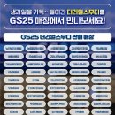 지에스(GS)한양중앙 이미지