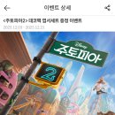 홉스데코