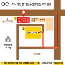 상가1층 본죽 앞 이미지