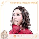 넥스덴치과의원