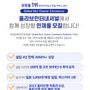 (주)올리브인터내셔널 이미지