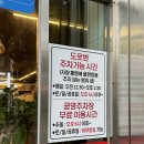 형제들감자탕서귀포점 이미지