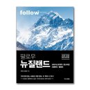 라이크트래블 이미지