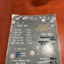 윤동균한방쑥면본점 이미지