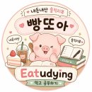 140.운동장입구_1 | 포천 애견카페 노라도라｜고모리 애견카페·고모리 애견동반카페·애견운동장 내돈내산 후기