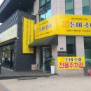 여기조아