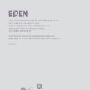 이든커리어 네이버블로그