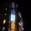 케네디홀레스토랑