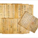 역사를 잊은 민족에게 미래는 없다 이미지