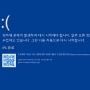 해 스크린 이미지