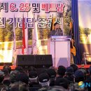 김정권축사 이미지