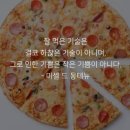 39도시락 네이버블로그