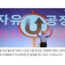 한국당, `민부론` 발표…"일감몰아주기 완화하고, 최저임금 동결하고" 이미지