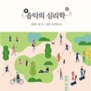 좋은음악출판사