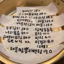 빈대떡과사름덜 | 찹쌀동동주가 있는 제주시 인제 도민맛집 빈대떡과사름덜
