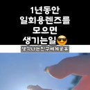 오렌즈 신대방삼거리역점 이미지
