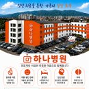 의료법인영은의료재단하나병원 | 청도 하나병원에서 함께한 따뜻한 AI 재능나눔 이야기