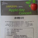 (주)스타키코리아 이미지