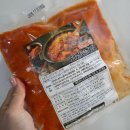 1392묵은지김치찜 | 머그바 밥도둑 묵은지김치찜 밀키트 후기