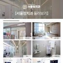 온누리치과의원 이미지