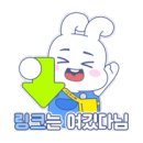 온양부동산공인중개사사무소 이미지