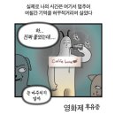 해운대어묵