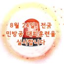 사직2동-20 이미지
