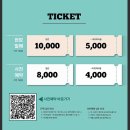 동반자 | 수원 파충류 박람회 2025 파충류 동반자 &lt;파동&gt; 후기