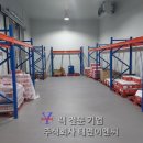 태연설비