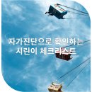 아르미치과의원 이미지