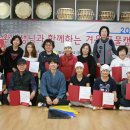 국악체험촌 이미지