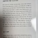 브람스를 좋아하세요 | <브람스를 좋아하세요...> 후기