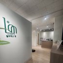 림아로마 | 가재울 남가좌동 필라테스 림 솔직 후기: 시설부터 주차까지 완벽 후기 (feat.내돈내산)
