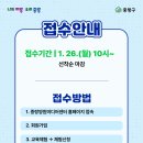 용마산로136길 이미지