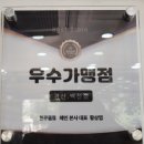 백천미용실