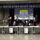 협동의원 이미지