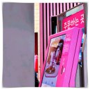 번화인력