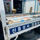 우도철물
