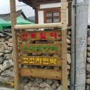 징검다리협동조합 이미지