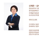 한세대학교 치료상담대학원 이미지