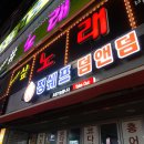 정쉐프 티스토리