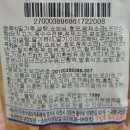 지에스(GS)25부천옥길점 | GS25 몬테크리스토 토스트 리뷰 (영양정보 포함)