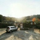왕곡별천지펜션