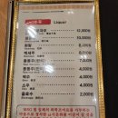 팔공산이재욱호박오리 이미지