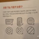 차량용 맥세이프 충전기 추천 주파집 Qi2 무선 충전기 후기