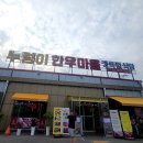 누렁이한우마을정육점식당 이미지