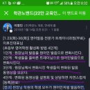 최락준의별난영어어학원