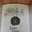 맥천