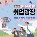 919 이미지